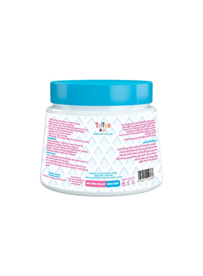 Toffee Toffee Kids Hair Cream - Easy Combing, Anti-Frizz & Moisturizing  For All Hair Type 200 ML - Image 2