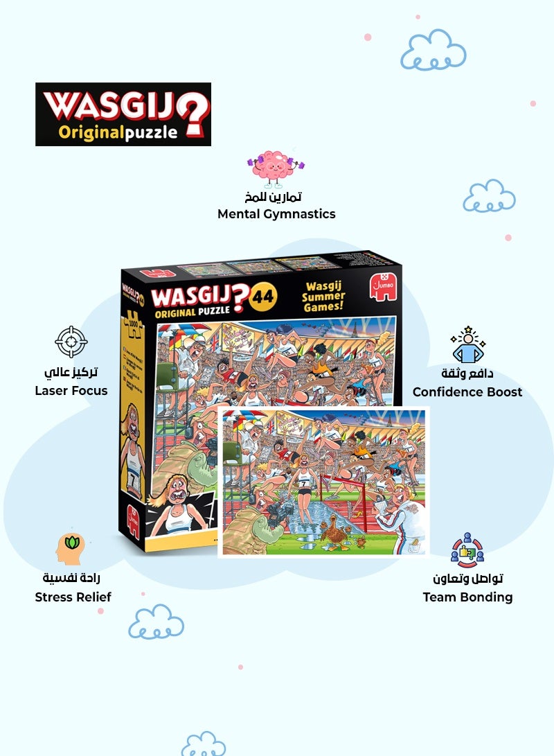 Wasgij Summer Games 1000 Piece Jigsaw Puzzle | Unique Brain Teaser for Adults | Use Your Imagination | Fun & Challenging Puzzle | Multi-Coloured | 68x49 CM - Image 4
