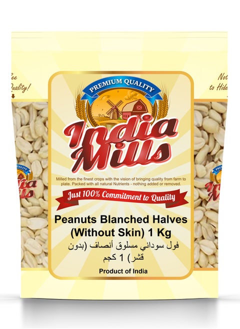 Plain Peanuts Blanched Halves (Without Skin), 1 Kg