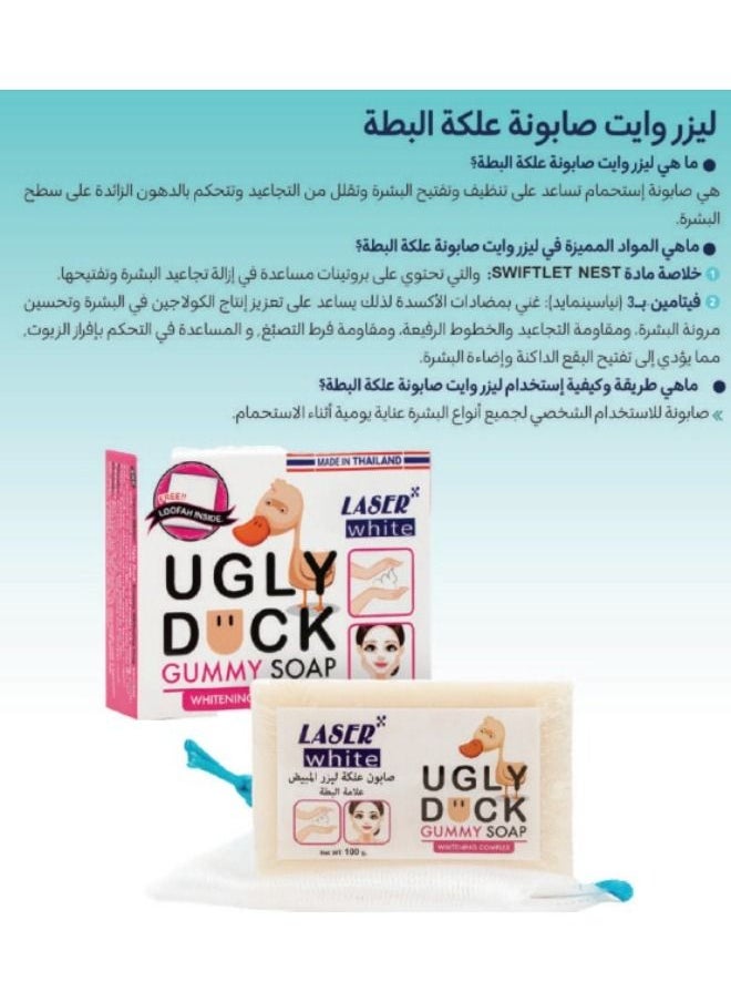 ليزر وايت صابون علكة ليزر علامة البطة لتبييض البشرة 100 غرام  - Image 2