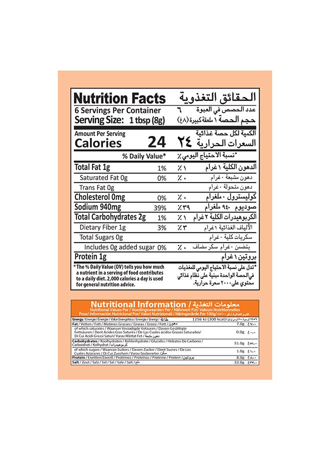 Mehran Tandoori Masala Powder 50Gm - Image 4