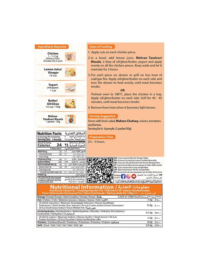 Mehran Tandoori Masala Powder 50Gm - Image 2