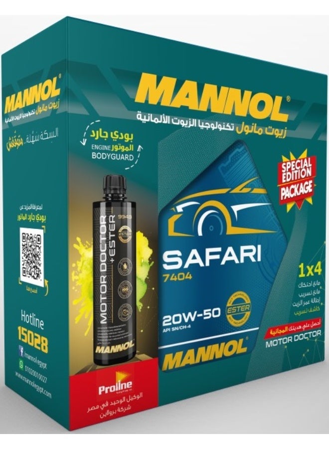 مانول عرض الحارس من مانول (زيت المحرك مانول سفاري 20W-50 سعة 4 لتر) + (عبوة إضافية لتعزيز زيت المحرك ومانع للاحتكاك والتسريب ومحافظ على اللزوجة) - Image 1