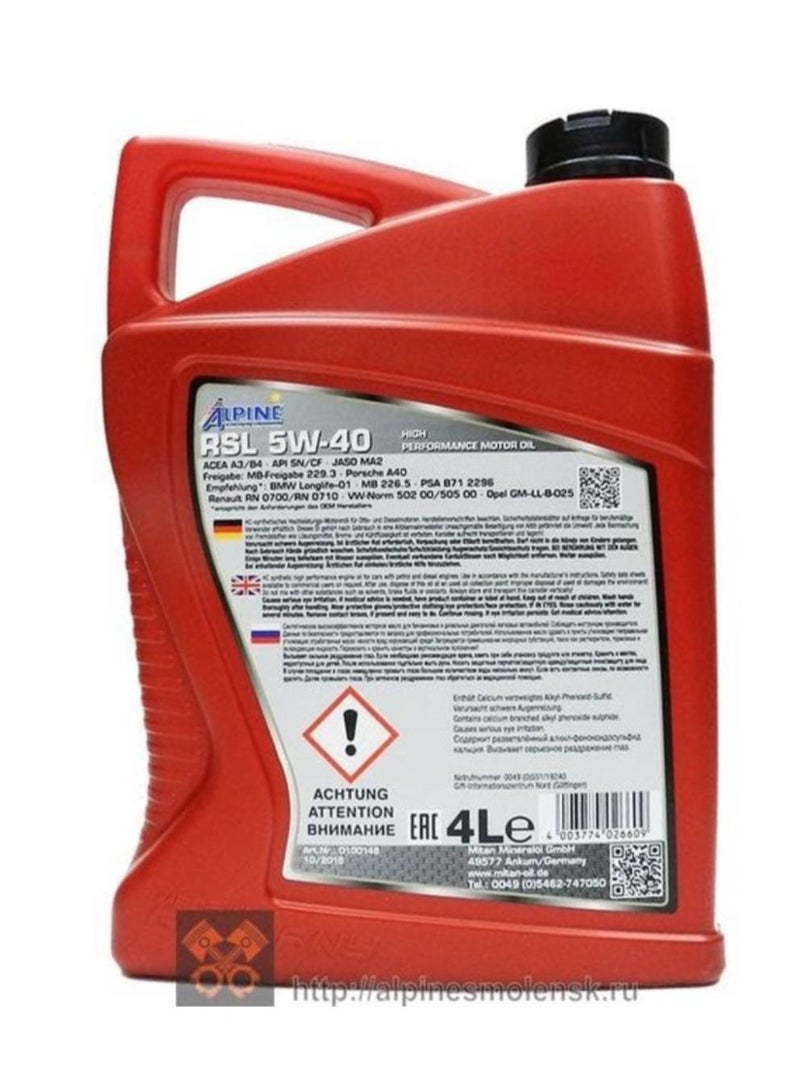 ألبين 5W40 - Image 2