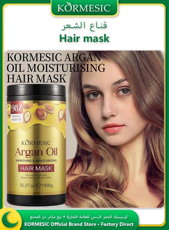 Kormesic ماسك شعر بالارجان 1000غ ترطيب عميق إصلاح لكل أنواع الشعر لمعان ونعومة - Image 1