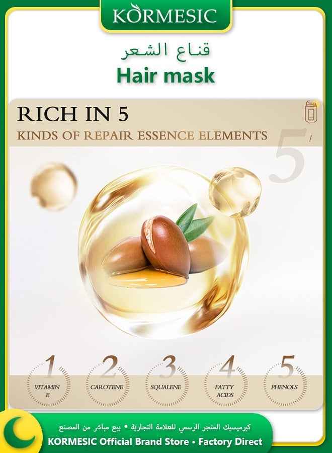 Kormesic ماسك شعر بالارجان 1000غ ترطيب عميق إصلاح لكل أنواع الشعر لمعان ونعومة - Image 5