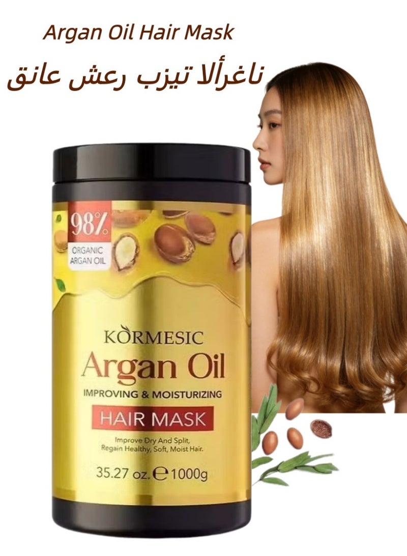 Kormesic ماسك شعر بالارجان 1000غ ترطيب عميق إصلاح لكل أنواع الشعر لمعان ونعومة - Image 1