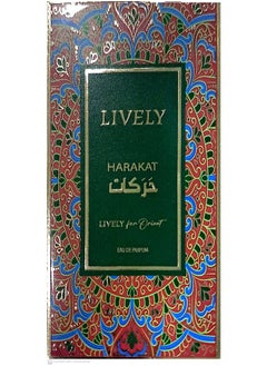 Lively Harakat EDP 75ml Unisex 