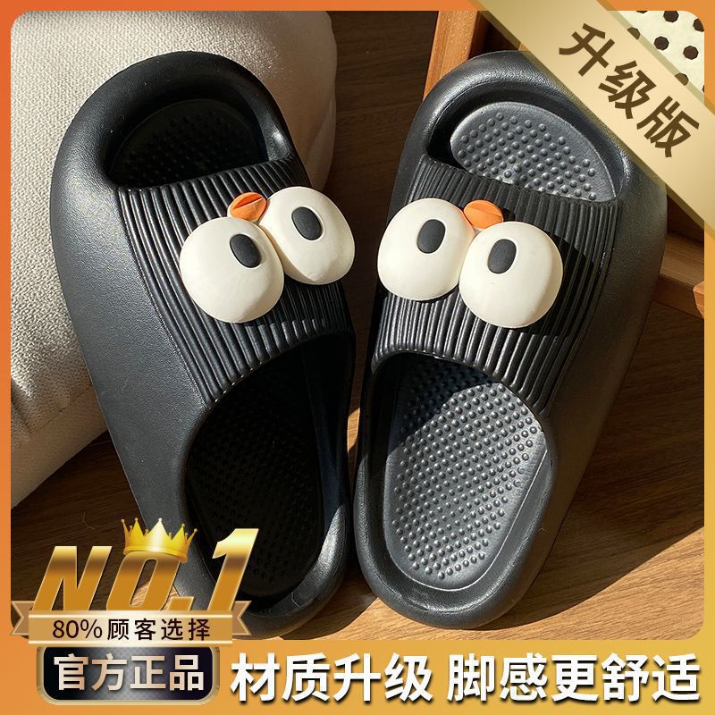 Fashionable Indoor EVA Slippers Black [Black Label Upgrade]] 