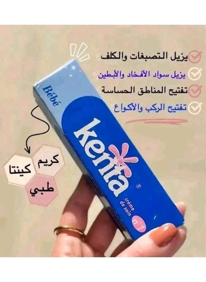 كنتا كريم كينتا المغربي الأصلي  لتفتيح البشرة وتخفيف الحساسية وإحمرار الجلد 30جم ولتفتيح المناطق الحساسة، الركب والأكواع - آمن وخالٍ من الكورتيزون - Image 5