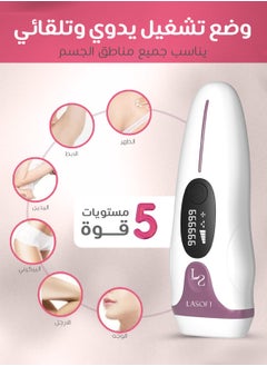 LASOFT IPL Home Hair Removal Device Without Pain 999999 Flash Pulses  5 Strength Degrees Suitable For Sensitive Areas And All Body Areas For Men And Women  - Image 3