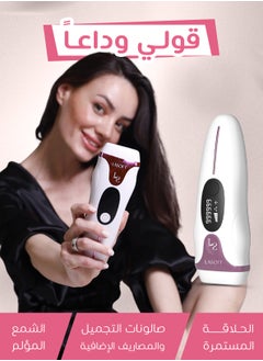 LASOFT IPL Home Hair Removal Device Without Pain 999999 Flash Pulses  5 Strength Degrees Suitable For Sensitive Areas And All Body Areas For Men And Women  - Image 4