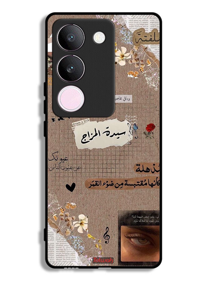 Tolwak vivo S17 Protective Case Cover Arabic Quotes Dream A Little - Image 1