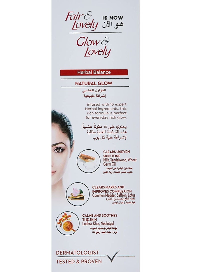 Glow & Lovely Face Cream With Herbal Balance 100grams - Image 5