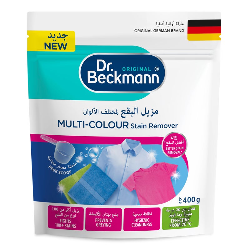 مزيل بقع Dr. Beckmann