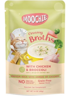 Kitten Creamy Broth With Chicken And Broccoli 40G Pouch - pzsku/Z954FD4975DD2D4A5B39BZ/45/_/1726053431/c43a05a8-7bd7-4576-b6d9-e64b2a3c0bd9