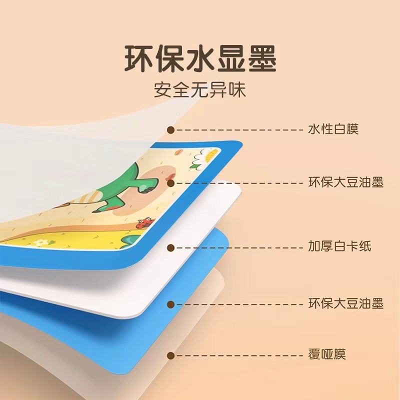 كتاب رسم مائي للأطفال - كتاب تلوين سحري قابل لإعادة الاستخدام بقلم مائي - Image 4