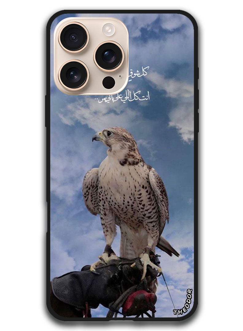 Theodor Protective Case Anti Scratch Shock Proof Bumper Cover For iPhone 16 Pro (6.3)-inch Arabic Design (65) - Image 1