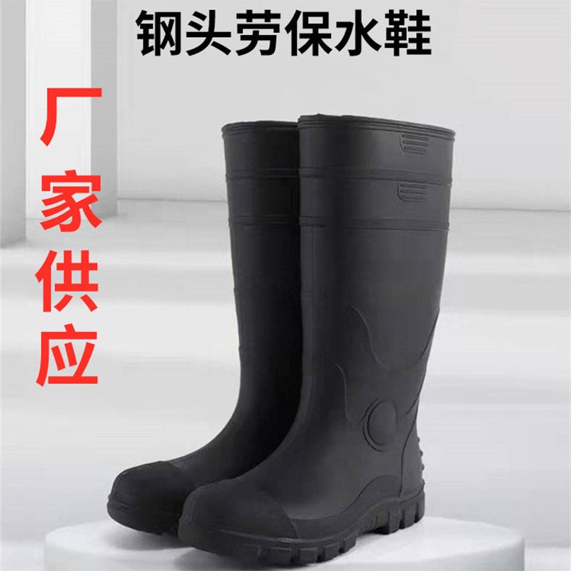Steel-headed steel-soled industrial labor protection safety rain boots oil-resistant acid and alkali-resistant waterproof anti-smashing anti-puncture water shoes flood control overshoes - Image 3