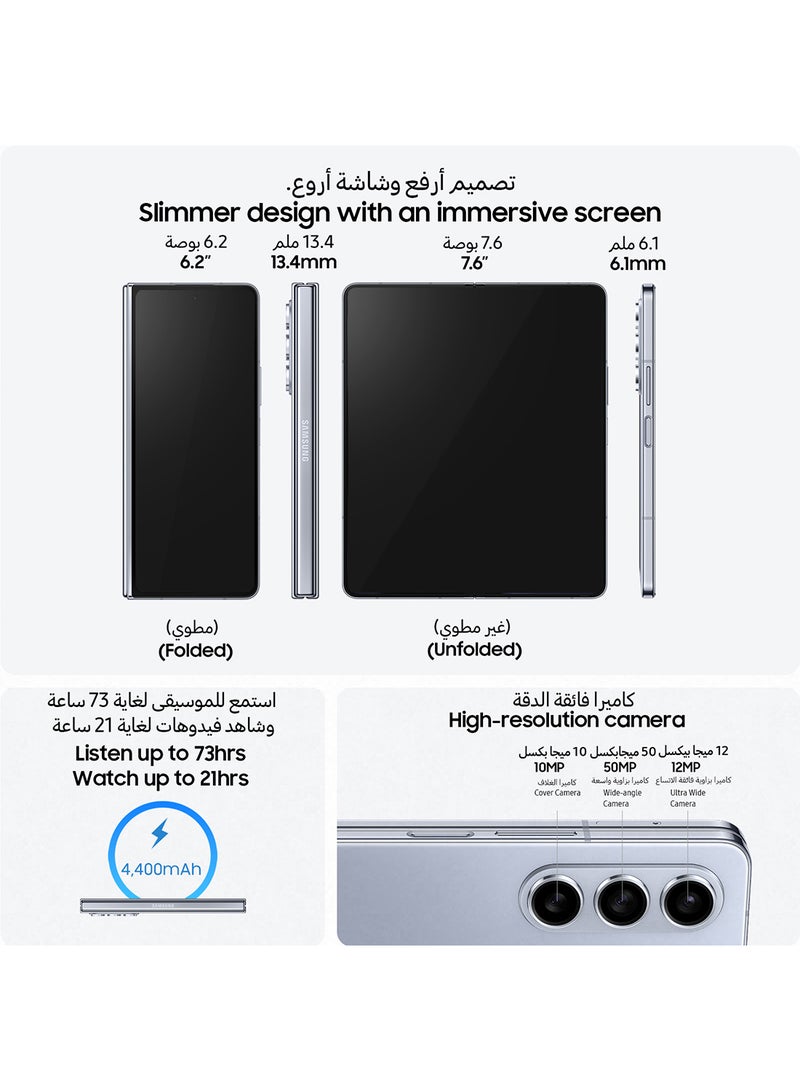 سامسونج هاتف Galaxy Z Fold 5 ثنائي الشريحة بلون أسود فانتوم وذاكرة وصول عشوائي (RAM) سعة 12 جيجابايت وذاكرة تخزين داخلية 512 جيجابايت يدعم تقنية 5G - إصدار الشرق الأوسط - Image 2