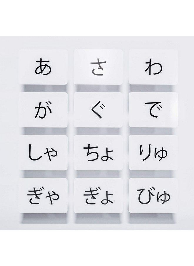 Briston - 104 Japanese Syllabary Hiragana Flash Cards Audio Pronunciation & Example Words Educational Language Learning Resource For Memory & Sight Fun Game Play Grade School, Classroom, Or Homeschool - Image 1