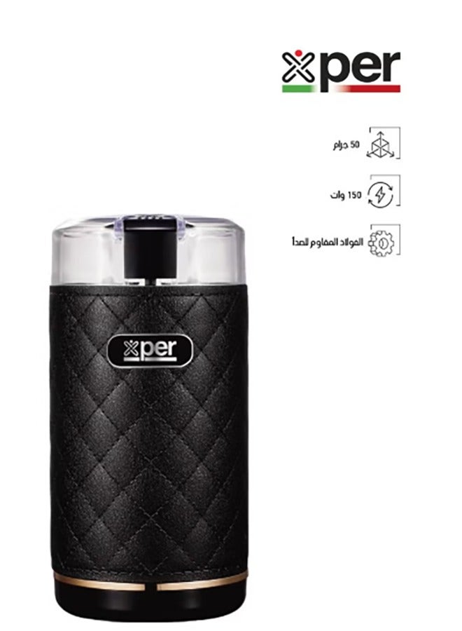 XPER Grinder -150 Watt - 50 Grams, Leather Texture, Black | XPCG-300BK - Image 1