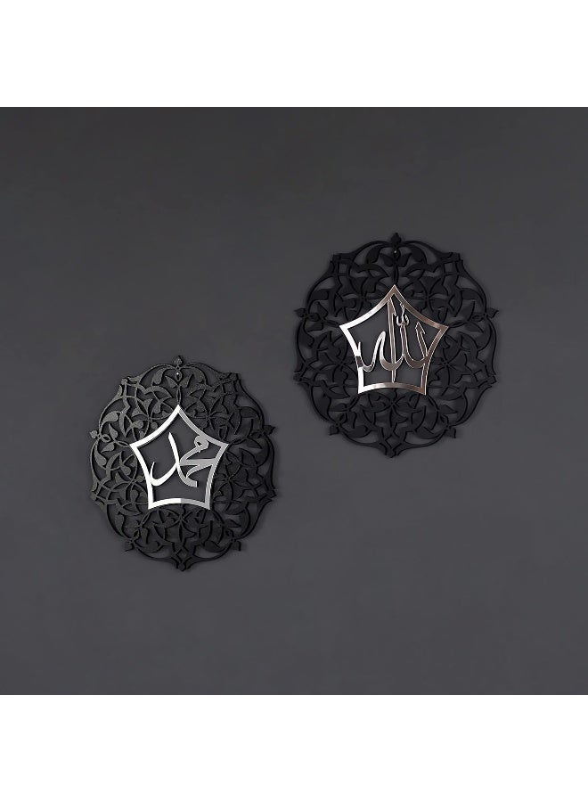 TPGP فن الجدار الإسلامي الأكريليكي/الخشبي الله ومحمد - Image 4