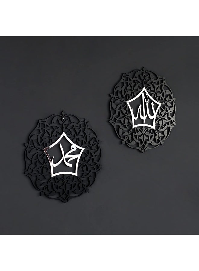 TPGP فن الجدار الإسلامي الأكريليكي/الخشبي الله ومحمد - Image 1