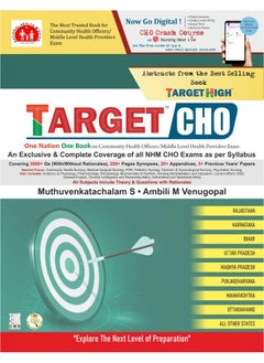 TARGET CHO ONE NATION ONE BOOK ON COMMUNITY HEALTH OFFICERS MIDDLE LEVEL HEALTH PROVIDERS EXAM (PB 2021)  - Image 2