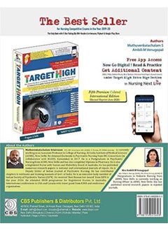 TARGET CHO ONE NATION ONE BOOK ON COMMUNITY HEALTH OFFICERS MIDDLE LEVEL HEALTH PROVIDERS EXAM (PB 2021)  - Image 4