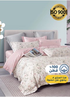 Master Home Textile Master Home Textile Cotton Floral Duvet Cover Set, Fits 200 x 200 cm King Size Bed, 200TC Cotton, 6-Piece Set with Zipper Closure and Corner Ties  - Image 1