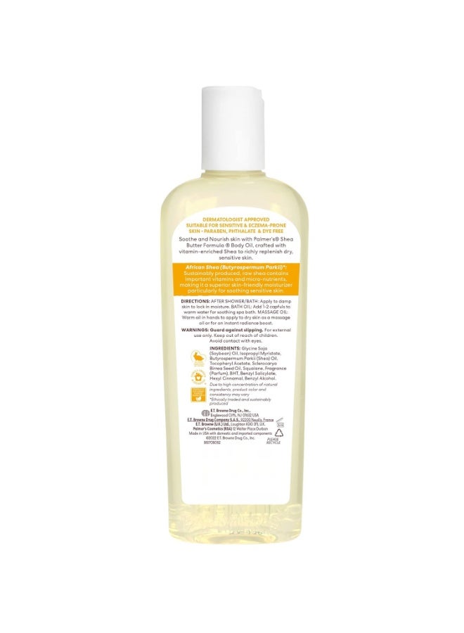 بالمرز زيت الجسم المغذي بزبدة الشيا الخام مع فيتامين E، 250 مل - Image 3