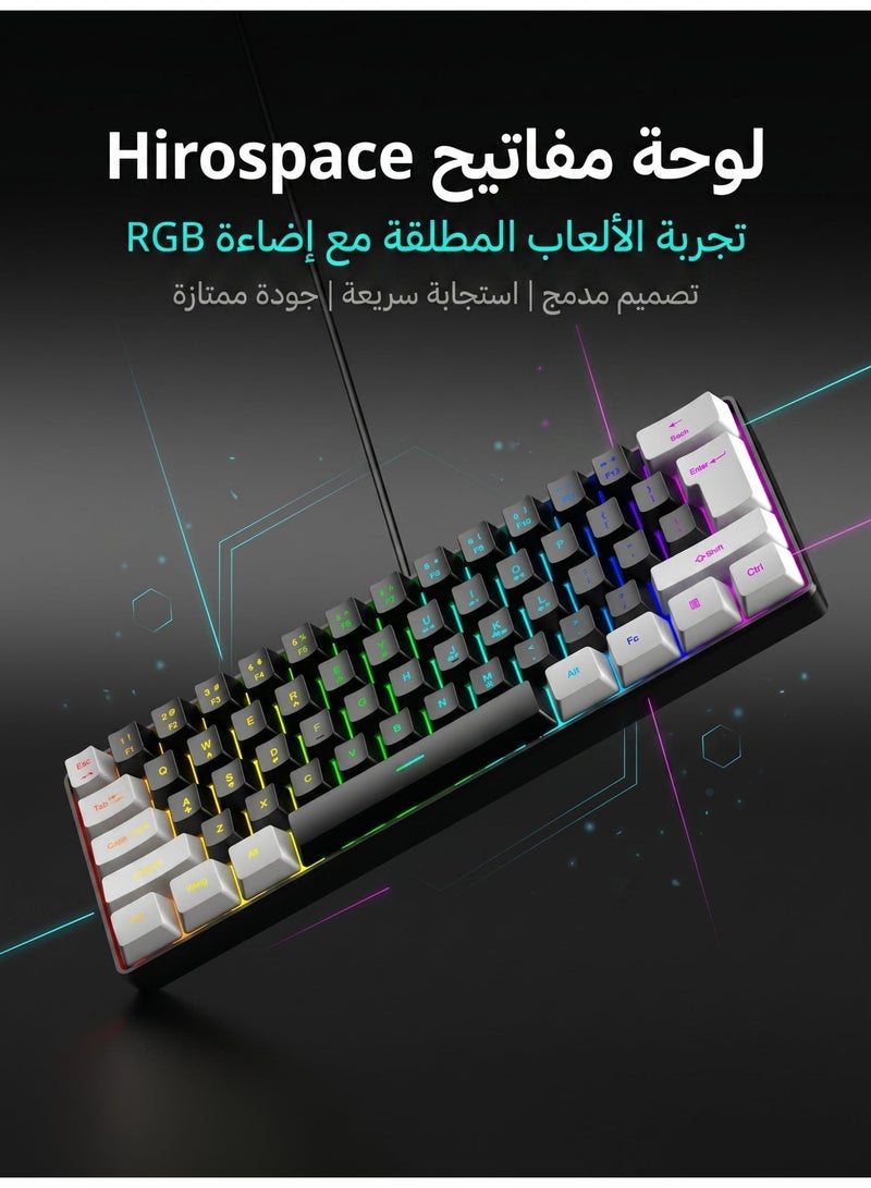 Hirospace 61-key Wired Gaming Keyboard 60% Compact Wired Waterproof Version Designed specifically for gamers - Image 1