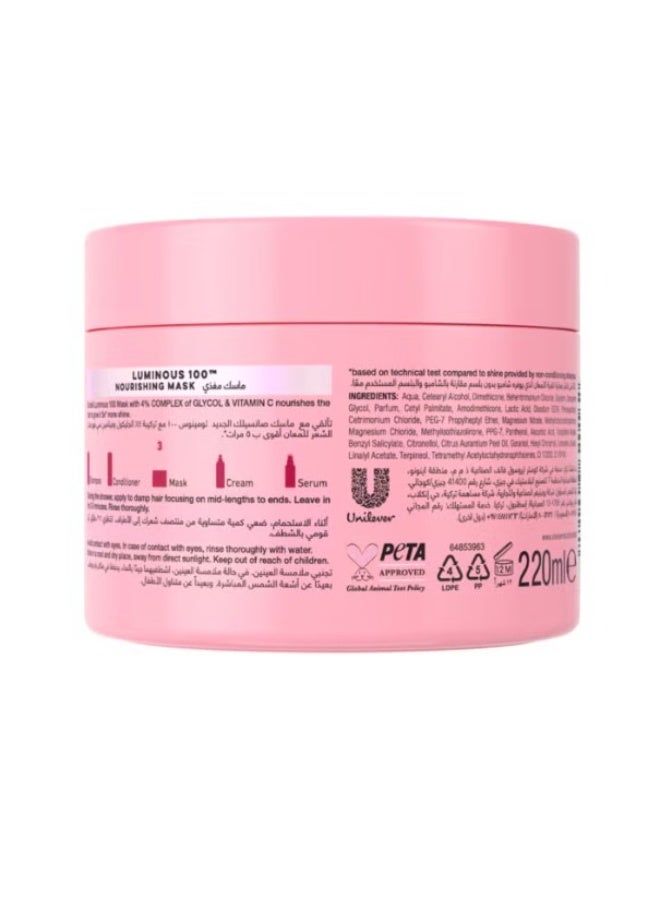 صانسيلك قناع مغذي لامع ١٠٠، يغذي خصلات الشعر ليمنحها لمعانًا أكثر بخمس مرات، ٢٢٠ مل - Image 2