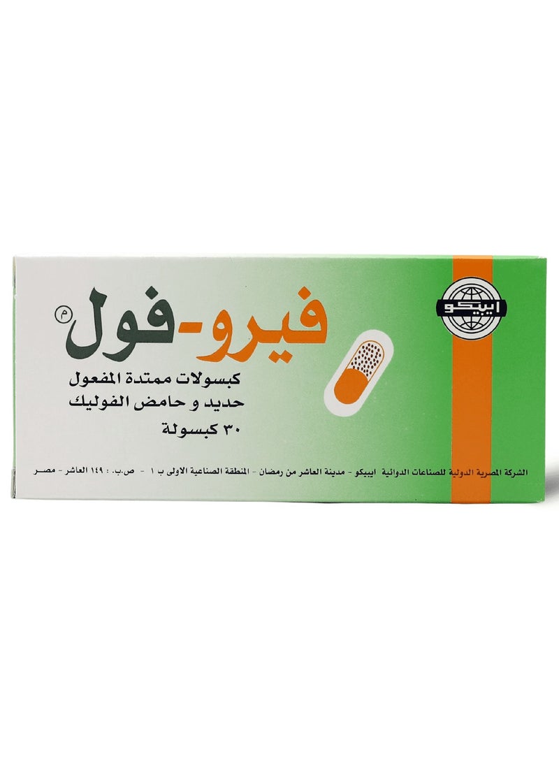EIPICO Dietary Supplement Rich In Iron, 30 Capsules  - Image 3