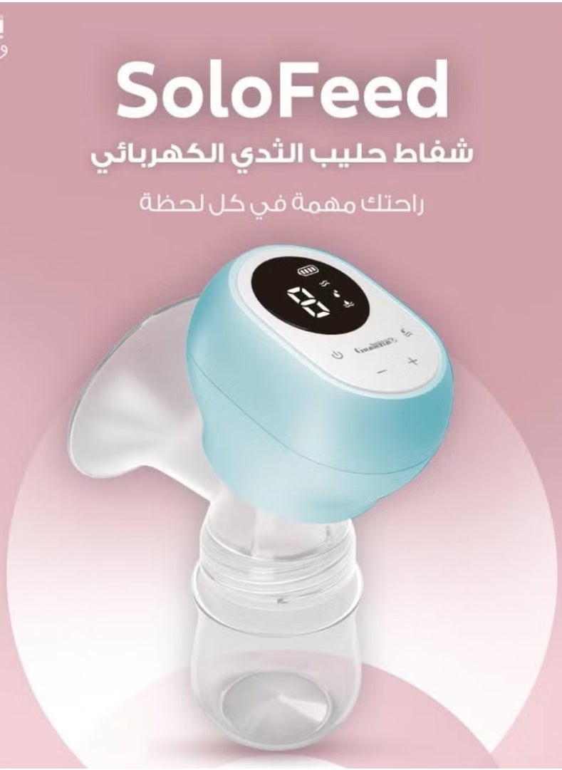 غرانتسيا شفاط حليب الثدي الكهربائي سولوفيد من جرانزيا  - Image 4
