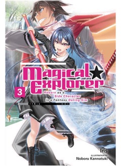 Magical Explorer, Vol. 3 (light novel)