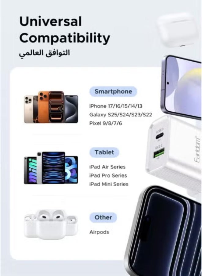 Earldom 30W GaN II Dual Port Fast Wall Charger, USB-C PD & USB-A QC 3.0, UK 3-Pin Adapter, White with Charging Cable - Image 4