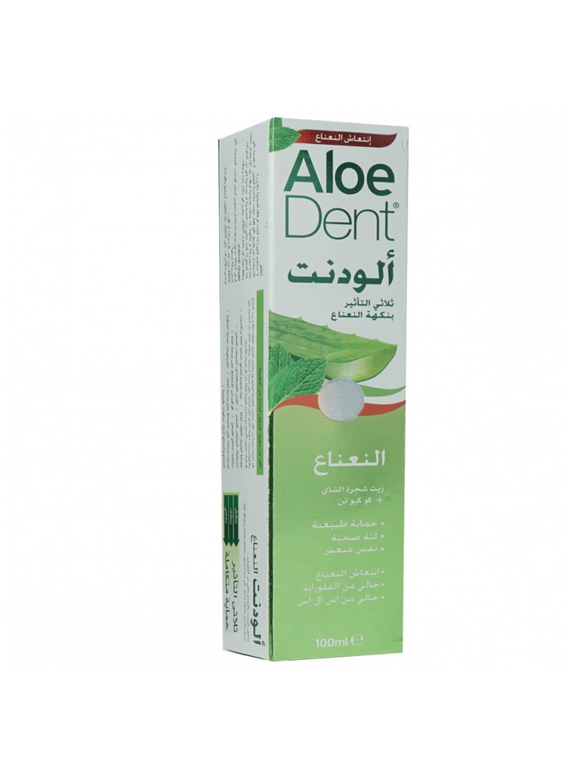 Aloe Dent Aloedent Triple Action Cool Mint Toothpaste 100ml - Image 2