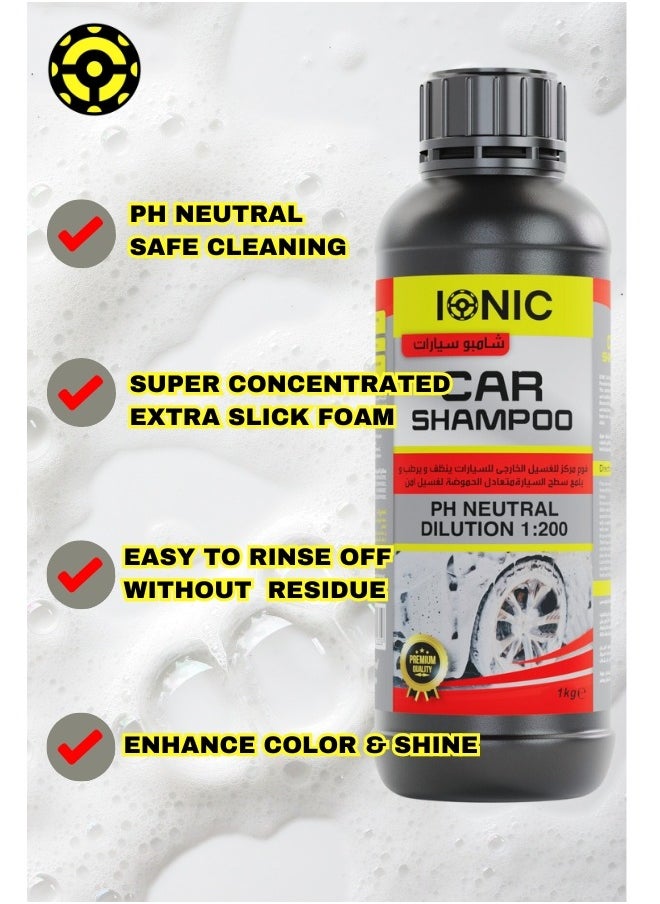 IONIC - Car Shampoo, Car Wash, Car Shine, Concentrated 1Kg - Image 1