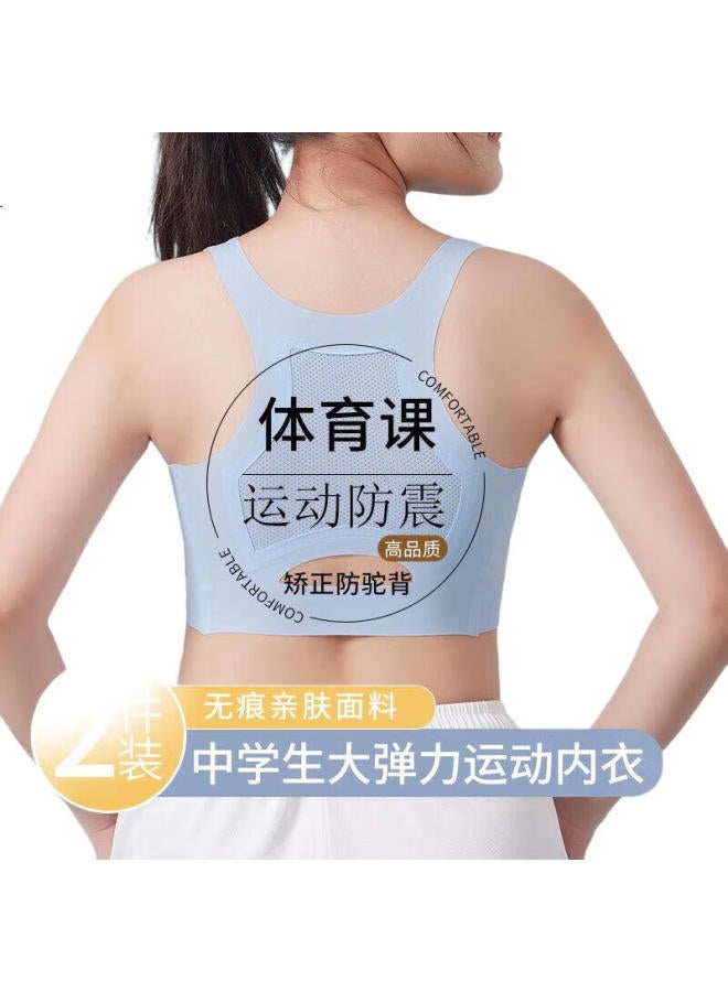 Modal 2-Piece Set, Girls' Underwear, Student Sports Bra, Anti-Shock Bra, For Middle And High School Students In Puberty, Small Vest, White + Blue - Image 1