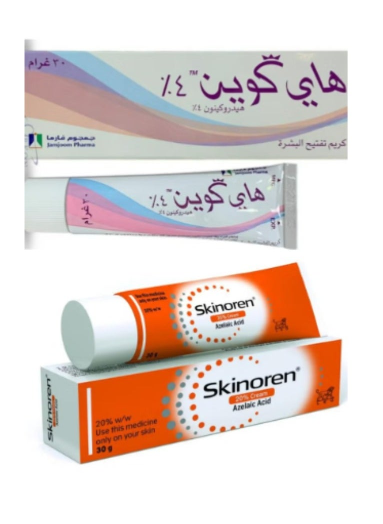 HIQU Hi Queen Skin Lightening And Skinoren Cream 2 Pcs  - Image 3
