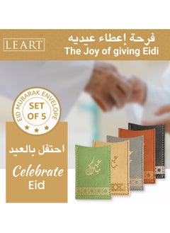 LeArt Leather Eid Envelopes - Eid Mubarak Envelopes | Eid Envelopes | Eid Decorations | Eid Envelopes for Kids (Multicolour)  - Image 3