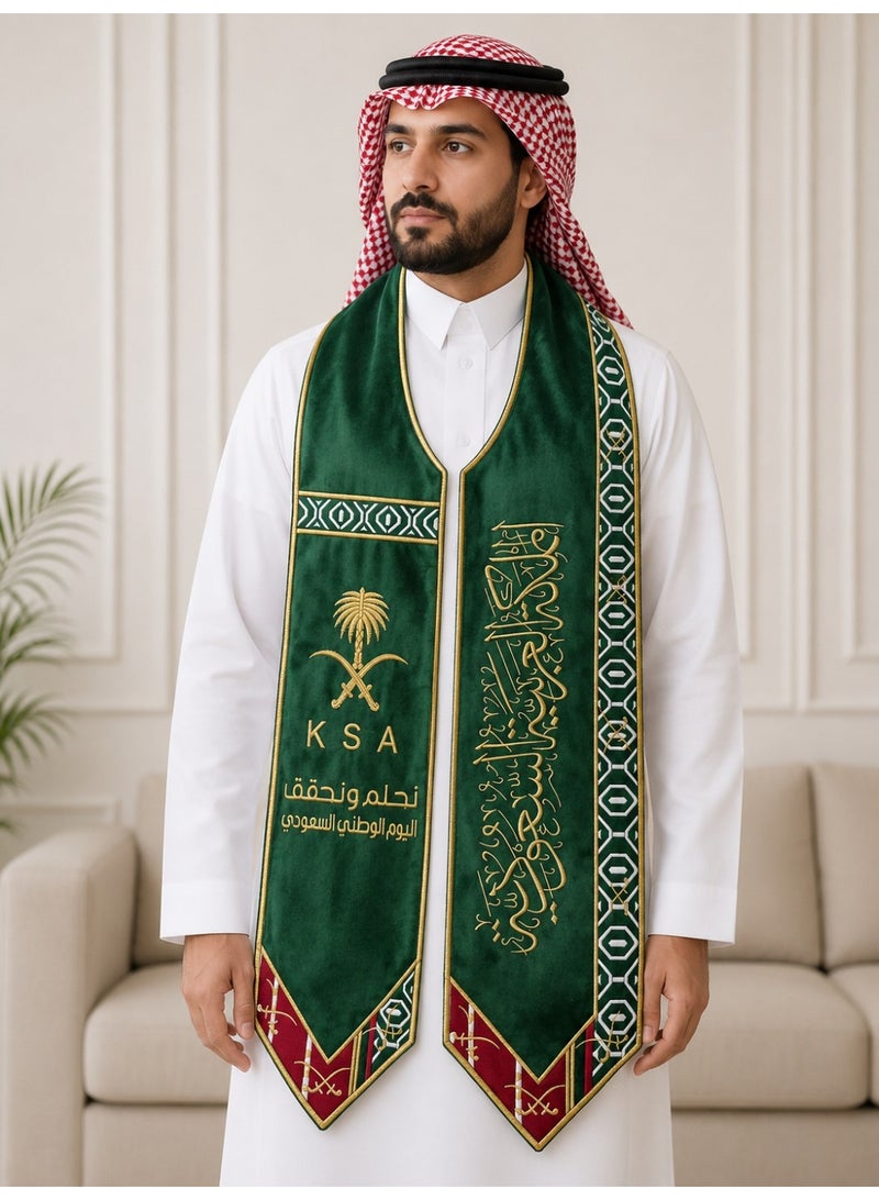 وشاح اليوم الوطني السعودي KSA – تصميم نحلم ونحقق مع شعار المملكة – أخضر فاخر بتطريز ذهبي وزخارف تراثية - Image 1