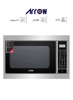 ارو ميكرويف بلت إن - 30 لتر - 900 وات - 6 مستويات - لوحة تحكم الكترونية - فضي - RO-30MGSB  - Image 1