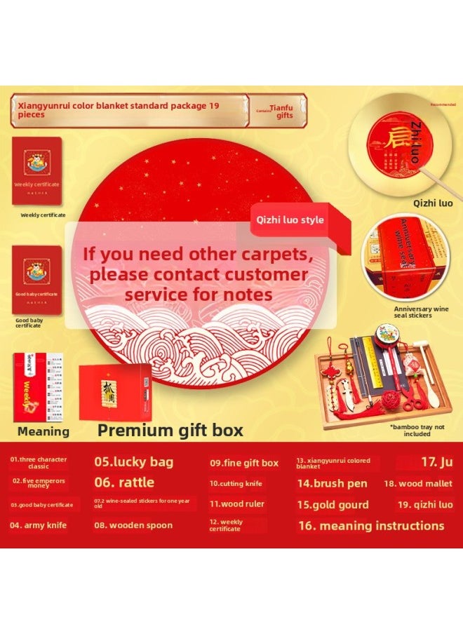 XC Grab Weekly Supplies Suit Little Boy Girl Baby One Year Old Birthday Gift Modern Lottery Props Chinese Layout-Colour:[rabbit Is Good At Taking Photos] A Bright Future Thick Blanket 30-piece Set Including Wine Sealing Stickers  - Image 5