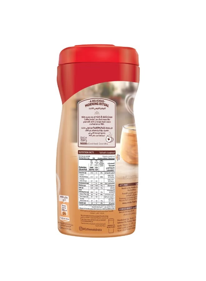 Coffee Mate Coffee Creamer 400grams - Image 5