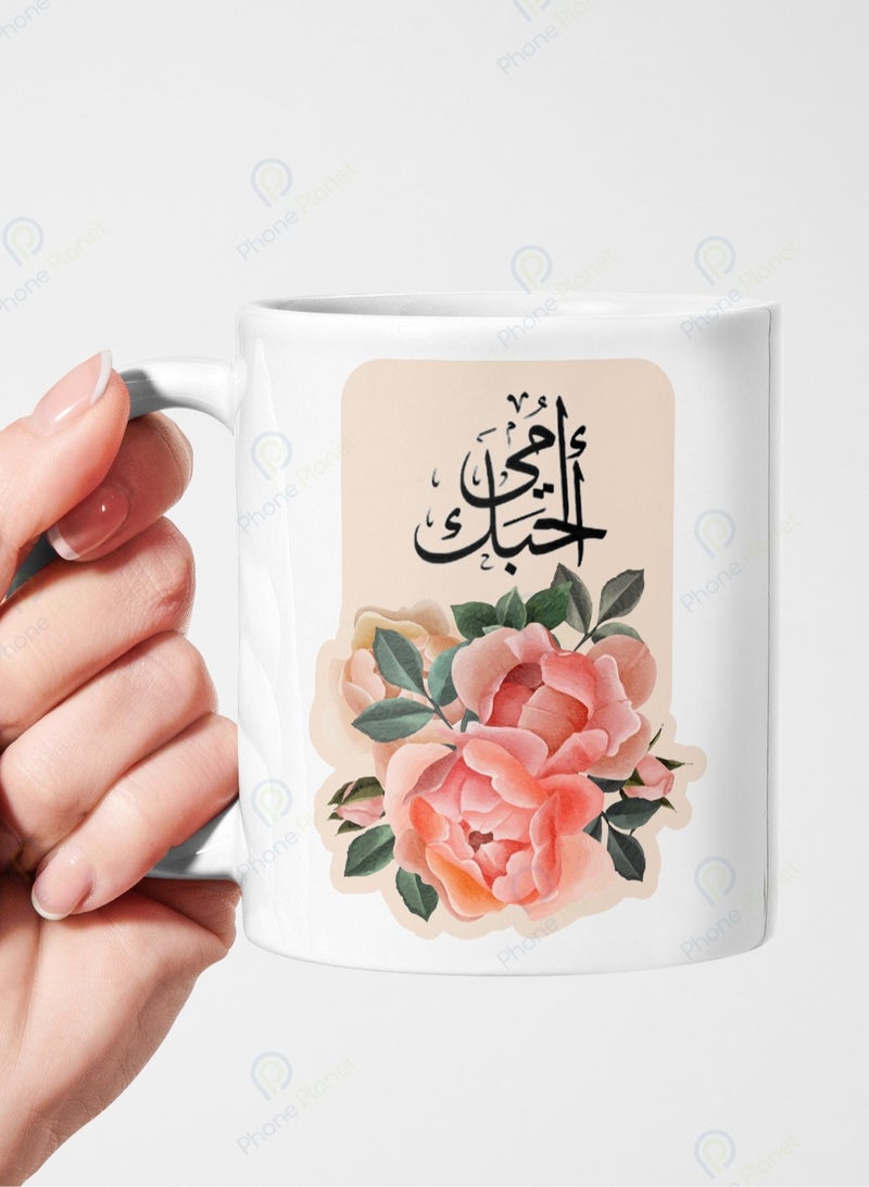 Phone Planet My mom I love you cup with a floral design a mug for tea and coffee with a comfortable handle in a wonderful multi colored design