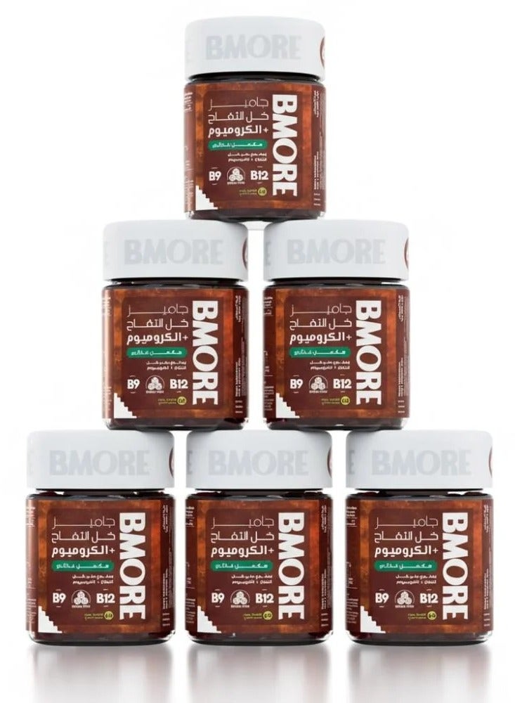 بي مور فيتامينات خل التفاح والكروميوم  ٦٠ قطعة حلوى 6 عبوات - Image 1