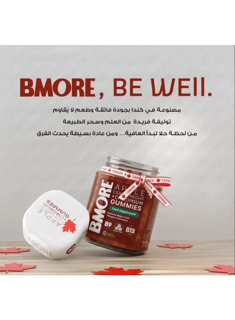 بي مور فيتامينات خل التفاح والكروميوم  ٦٠ قطعة حلوى 6 عبوات - Image 3